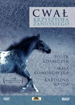 Постер «Галоп»