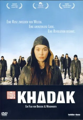 Постер «Хадак»
