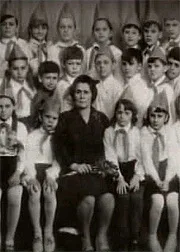 Постер: Наша Родина