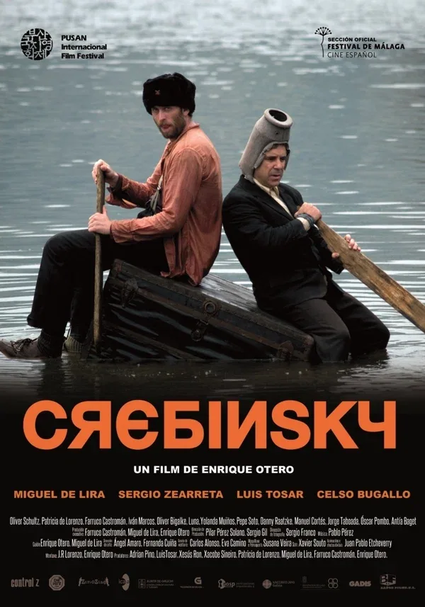 Постер: Кребински