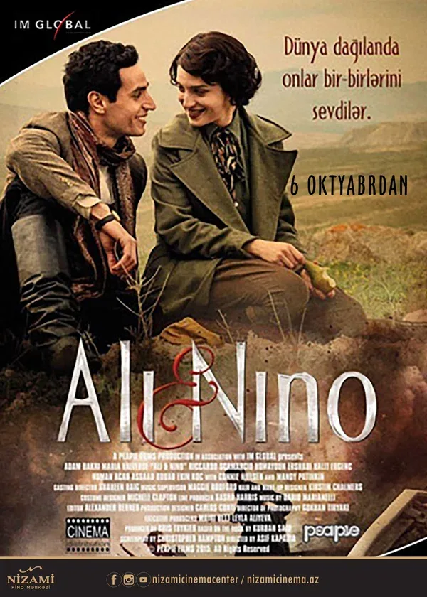 Постер: Али и Нино