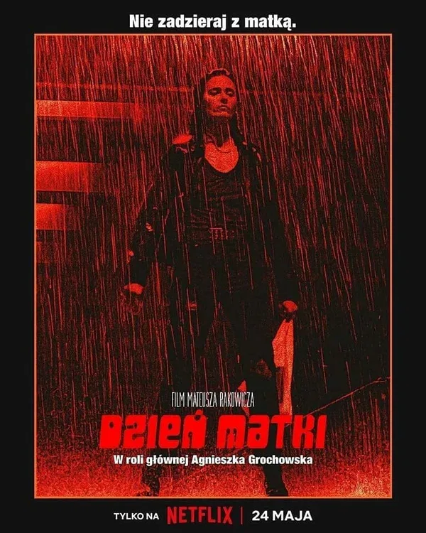 Постер «День матери»