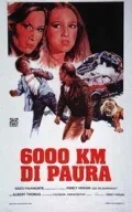 Постер «6000 километров страха»