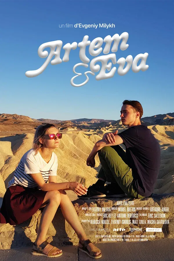 Постер «Артем и Ева»