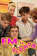 Постер «FM и ребята»