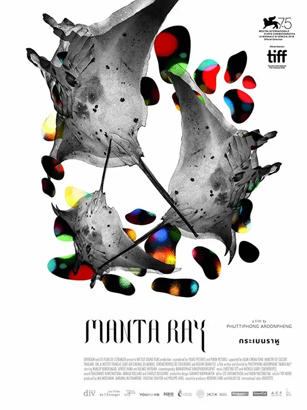 Постер: Манта Рэй