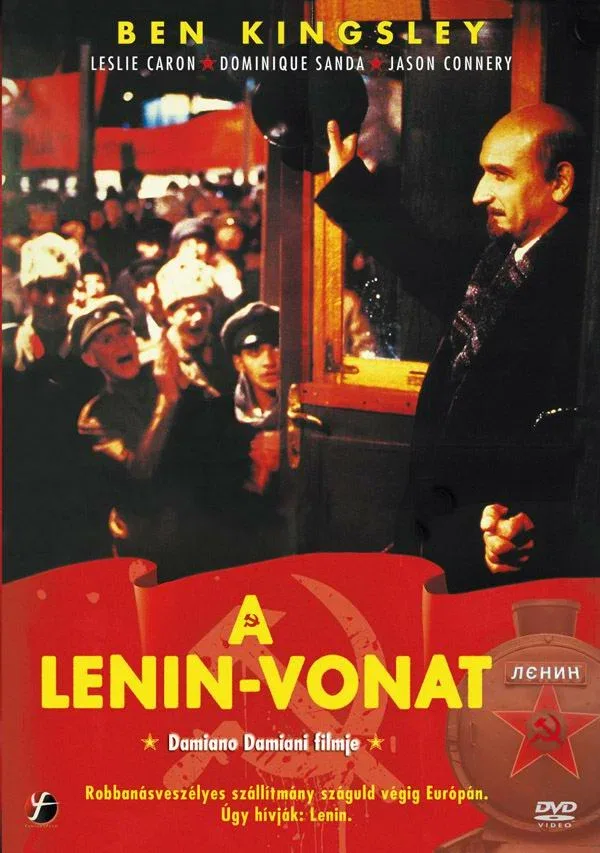 Постер: Ленин. Поезд