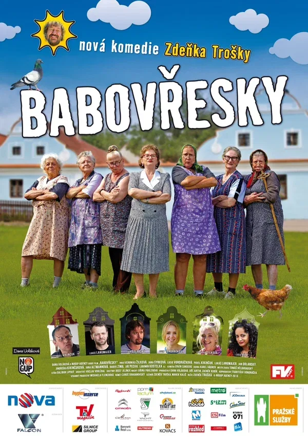 Постер «Бабаёжки»