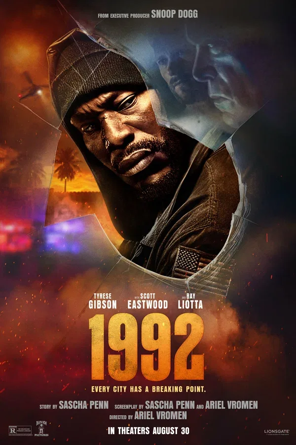 Постер «1992»