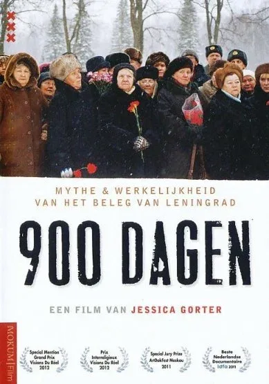 Постер «900 дней»