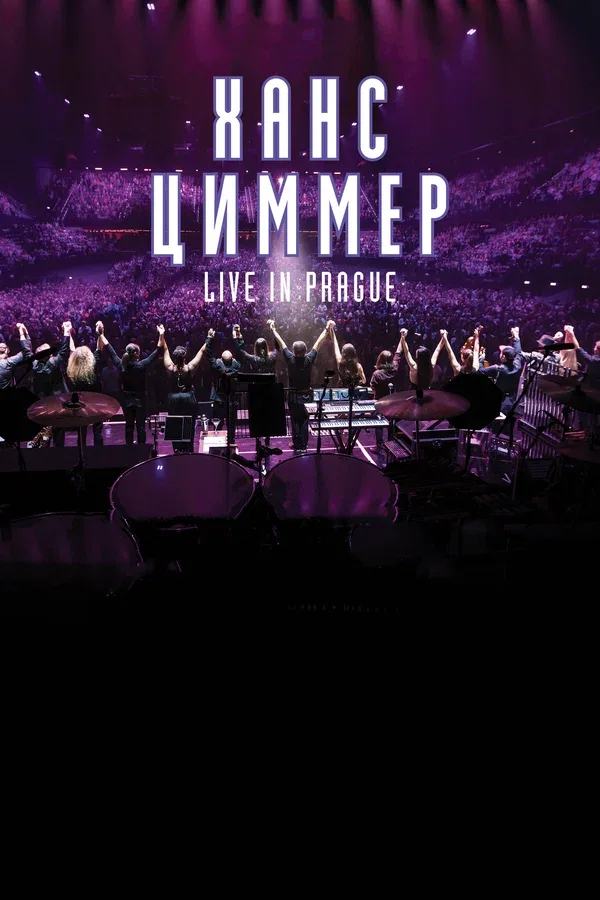 Постер «Ханс Циммер: Live in Prague»
