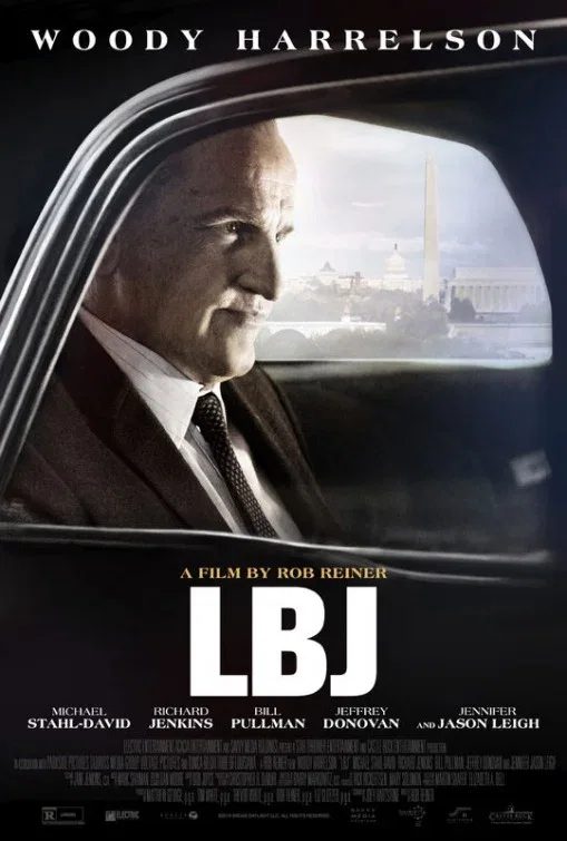 Постер: ЛБД