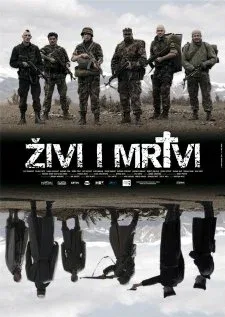 Постер: Живые и мертвые