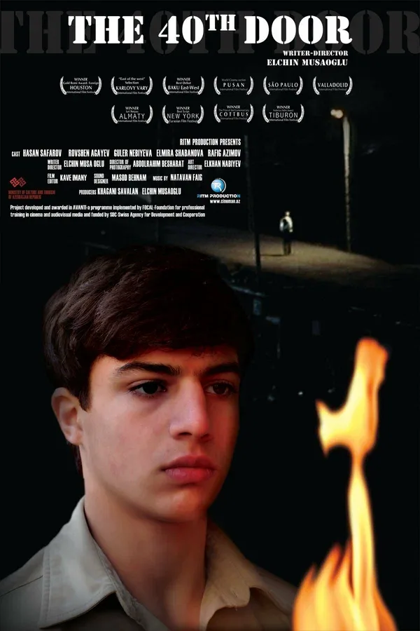 Постер «40-я дверь»