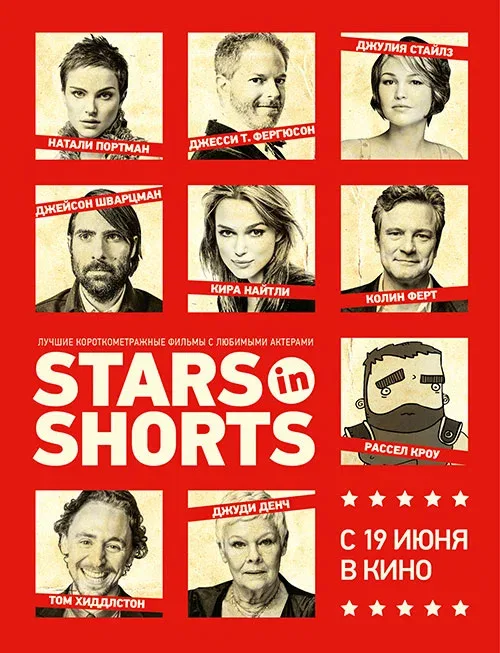 Постер: Stars in Shorts