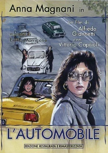 Постер «Автомобиль»