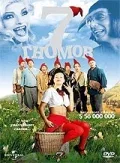 Постер «7 гномов»