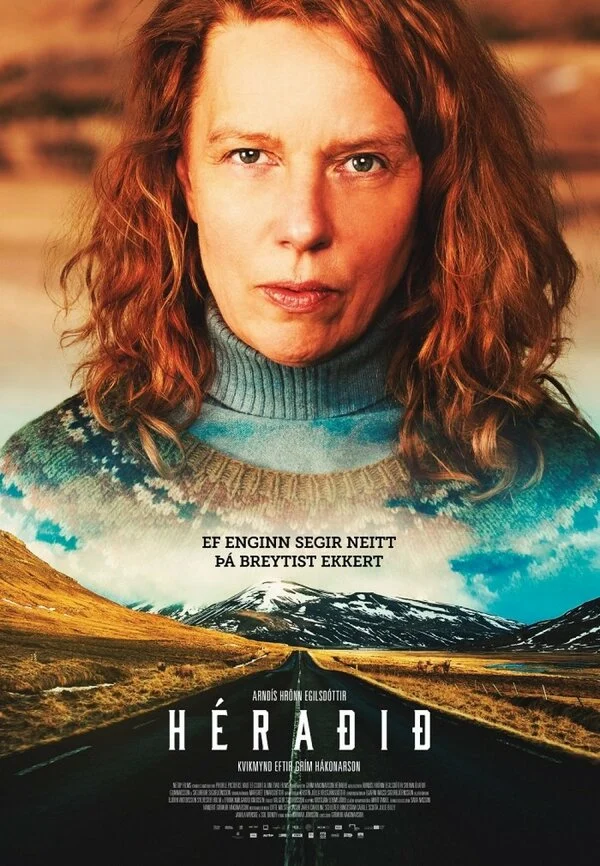 Постер «Деревня»