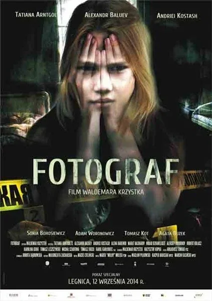 Постер «Фотограф»