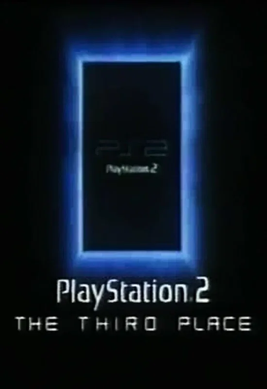 Постер: Playstation 2: Третье место