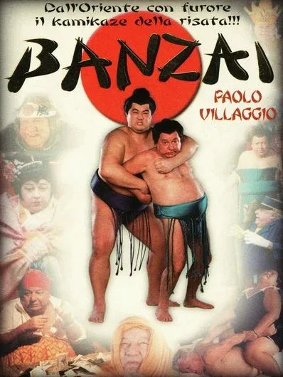 Постер «Банзай»