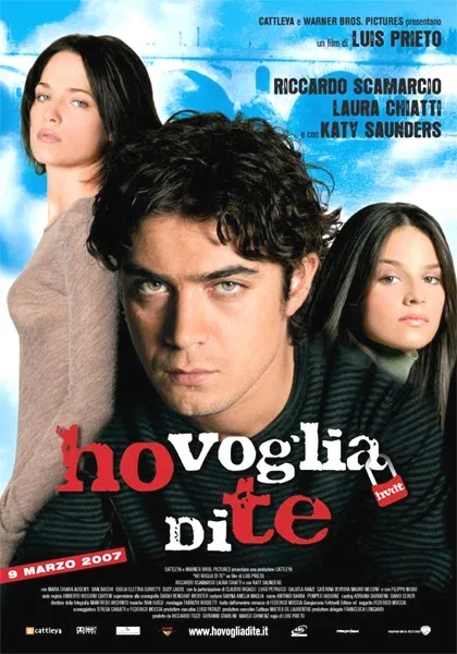 Постер: Я хочу тебя