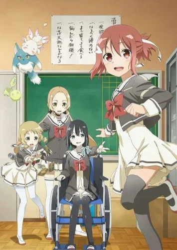 Постер «Герой Юки Юна»