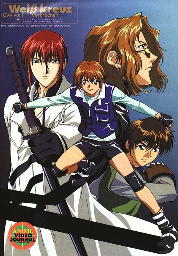 Постер «Белый крест OVA»
