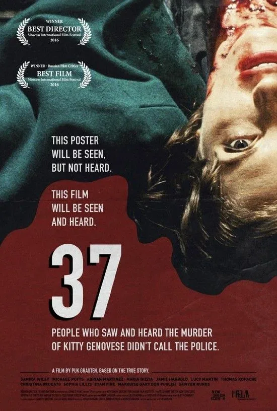 Постер «37»