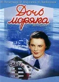 Постер «Дочь моряка»