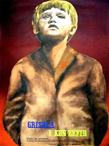 Постер «Будёновка»