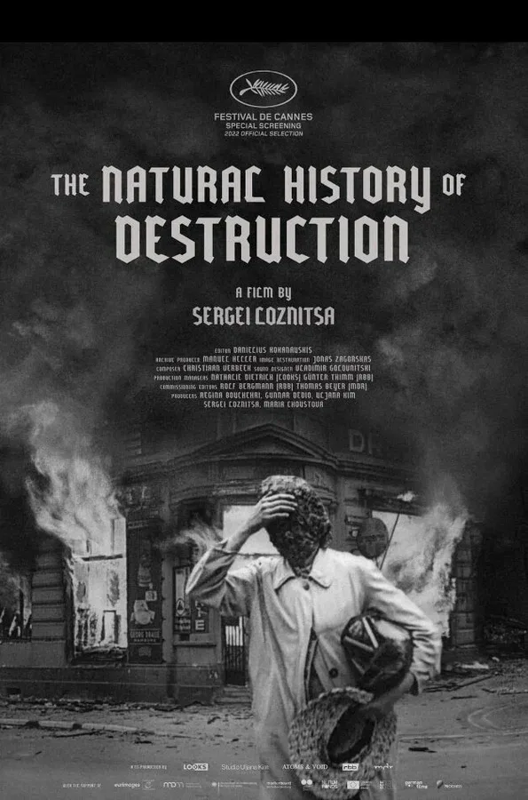 Постер «Естественная история разрушения»