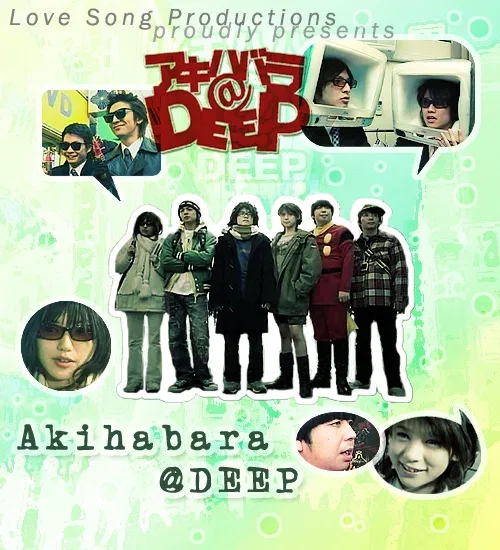 Постер «Акихабара@Deep»