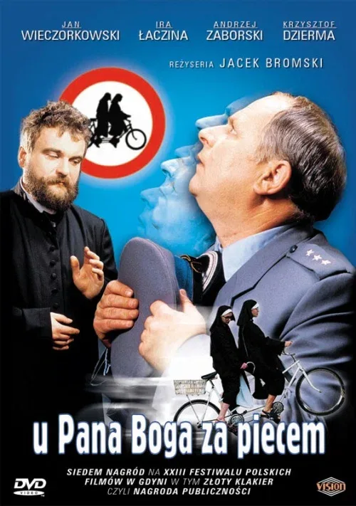 Постер: У пана Бога за пазухой