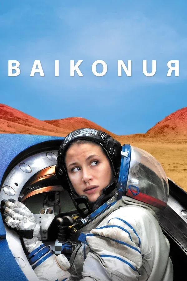 Постер «Байконур»