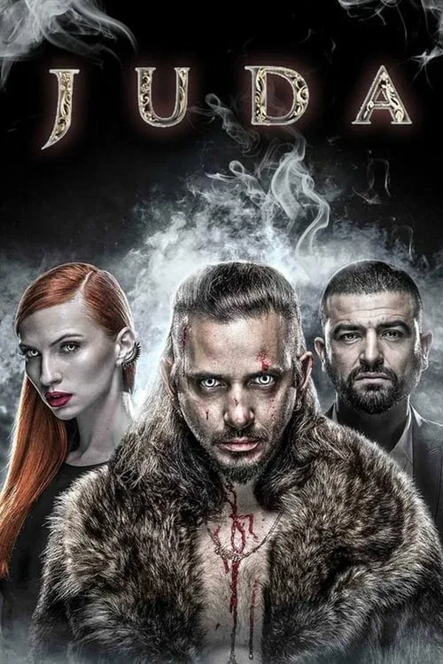 Постер «Джуда»
