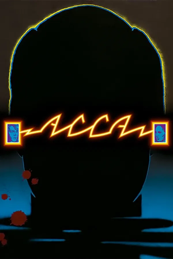 Постер: Асса