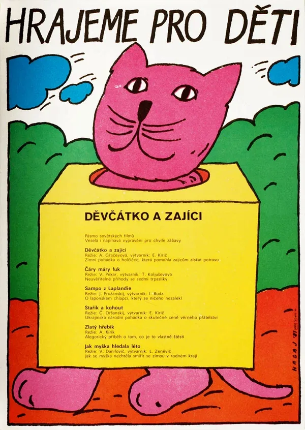 Постер «Девочка и зайцы»