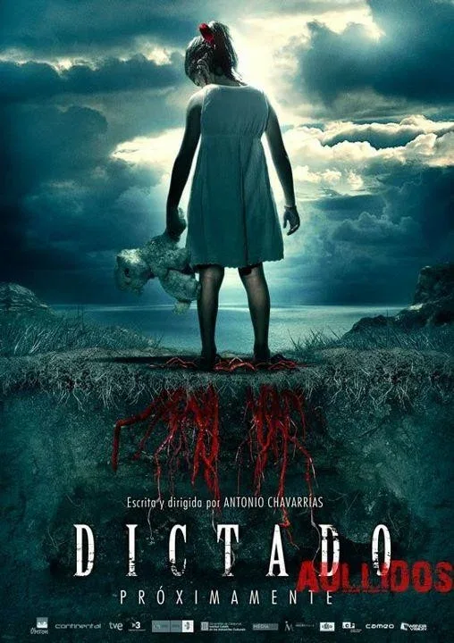 Постер «Детские игры»