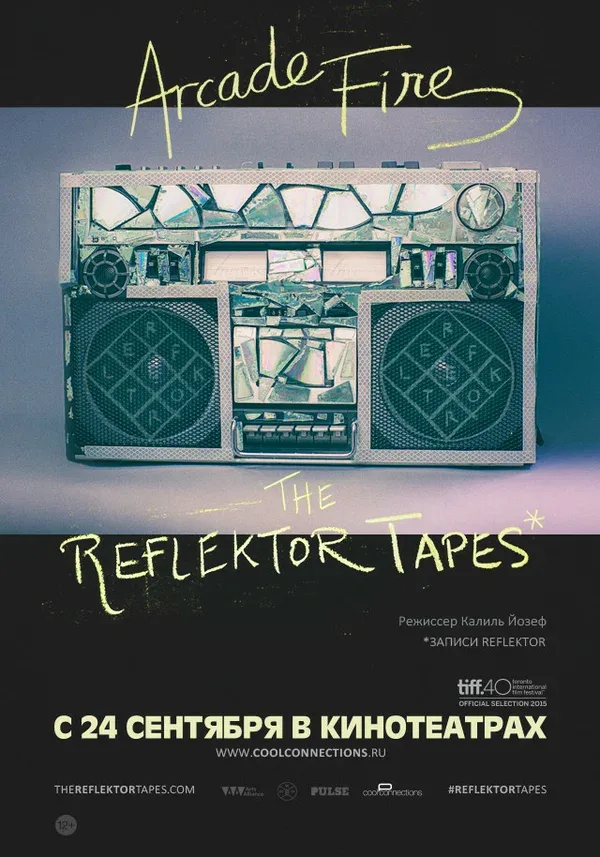 Постер: The Reflektor Tapes