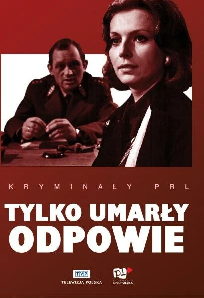 Постер: Только погибший ответит