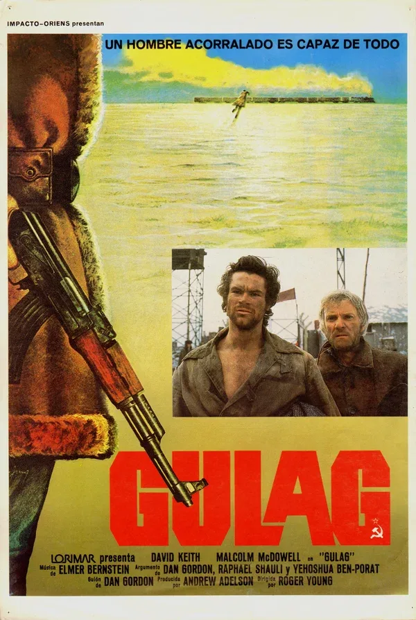 Постер «ГУЛАГ»