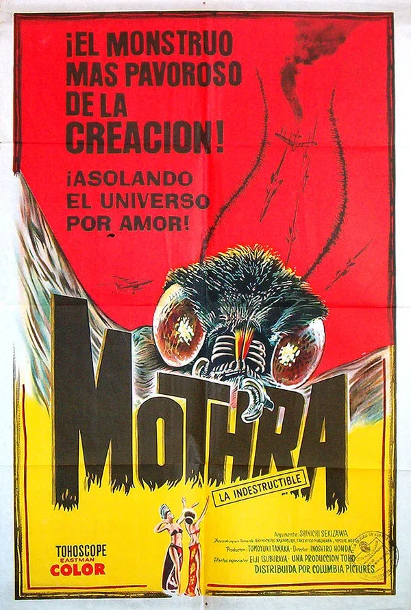 Постер: Мотра