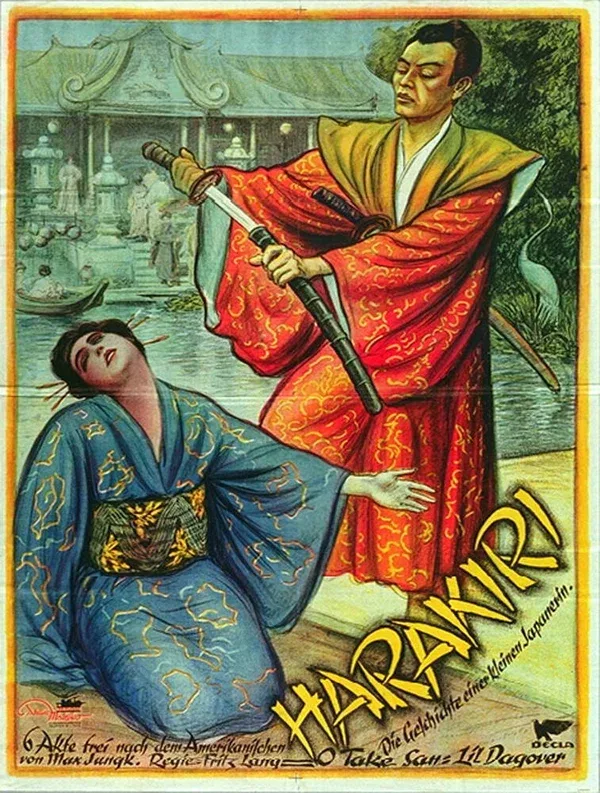 Постер «Харакири»