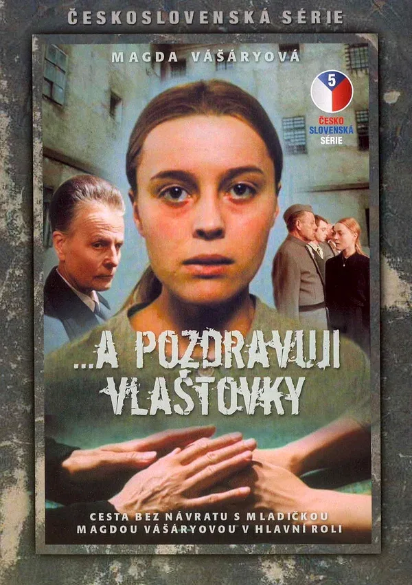 Постер: ...и передайте привет ласточкам
