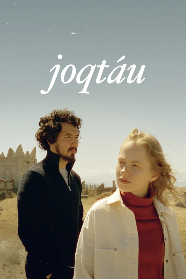 Постер: Жоктау