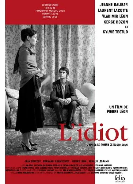 Постер «Идиот»