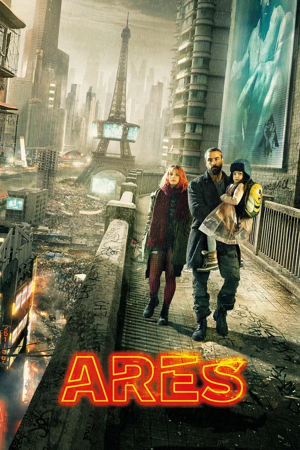 Постер «Арес»