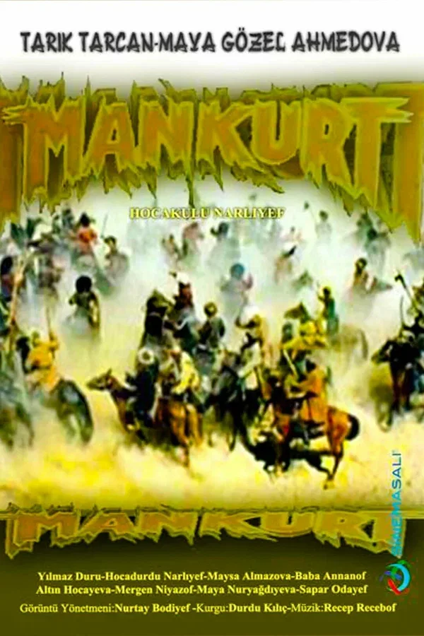 Постер: Манкурт
