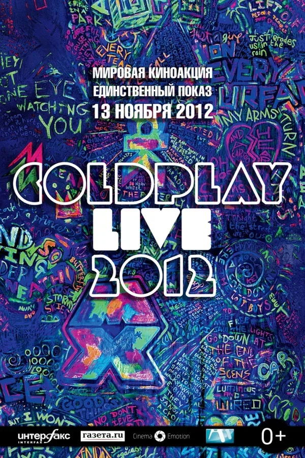 Постер «Coldplay Live 2012»